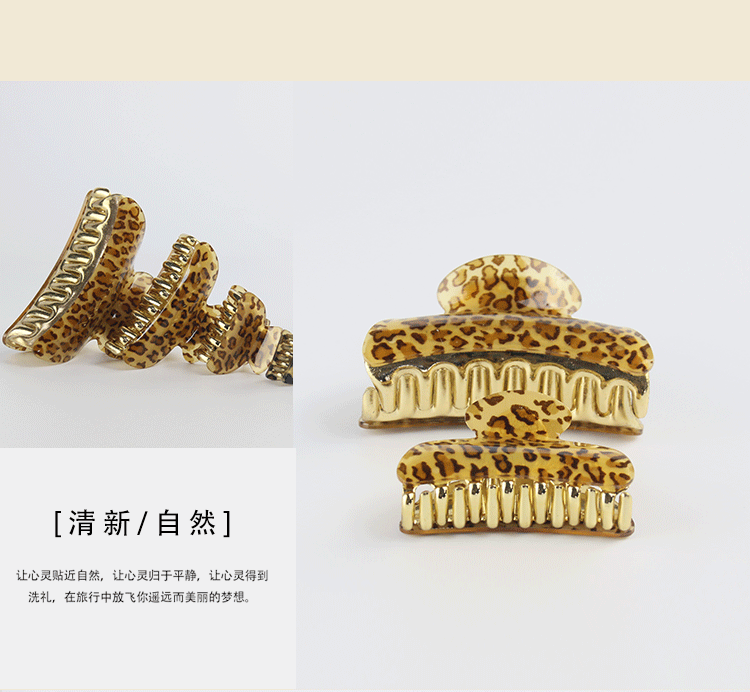 Korean-style simple acrylic hair clips, leopard print hair clips, romantic and elegant hair fixing accessories, fashionable hair clips pic 8