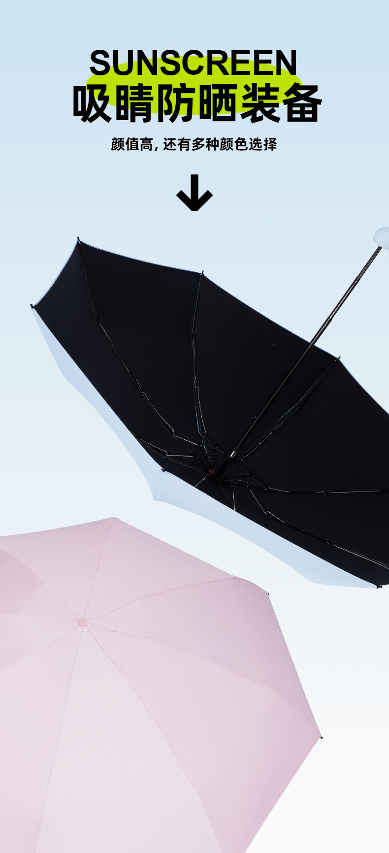 五折伞迷你便携黑胶太阳伞口袋晴雨两用雨伞防晒遮阳伞六折胶囊伞详情67