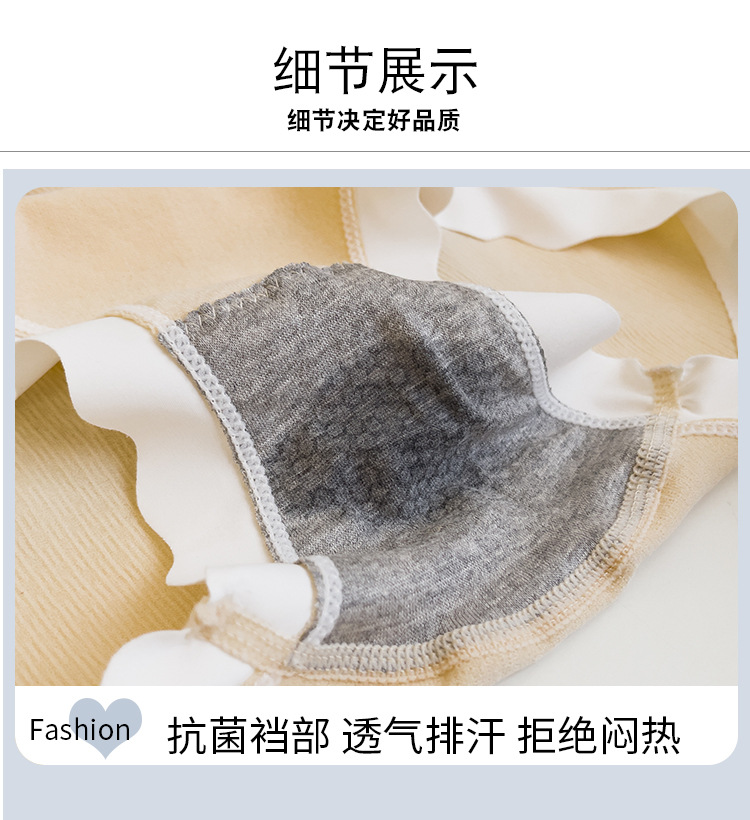 纯色简约莫兰迪色系三角裤女 轻薄透气纯棉底档无痕裸感中腰内裤详情11