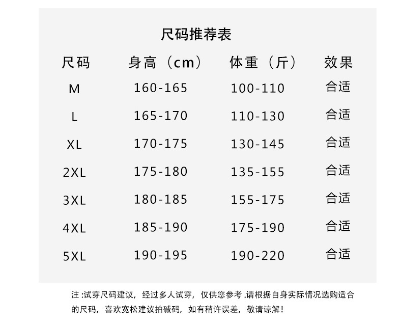 男士卫衣韩版潮流春秋季ins圆领宽松大码长袖T恤男青少年加绒上衣详情27