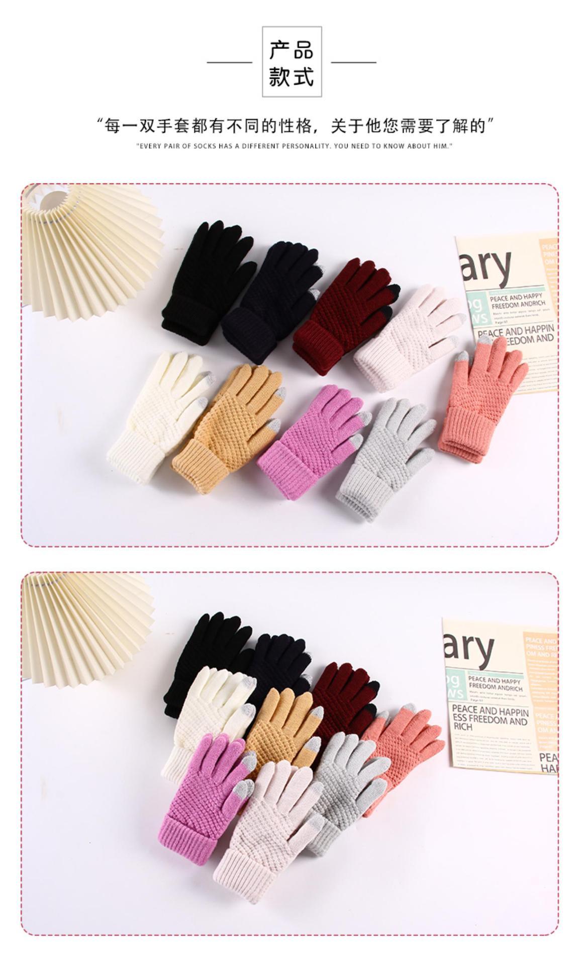 针织触屏手套女士秋冬季保暖弹力反口加绒手套加厚男女通用毛线手详情7