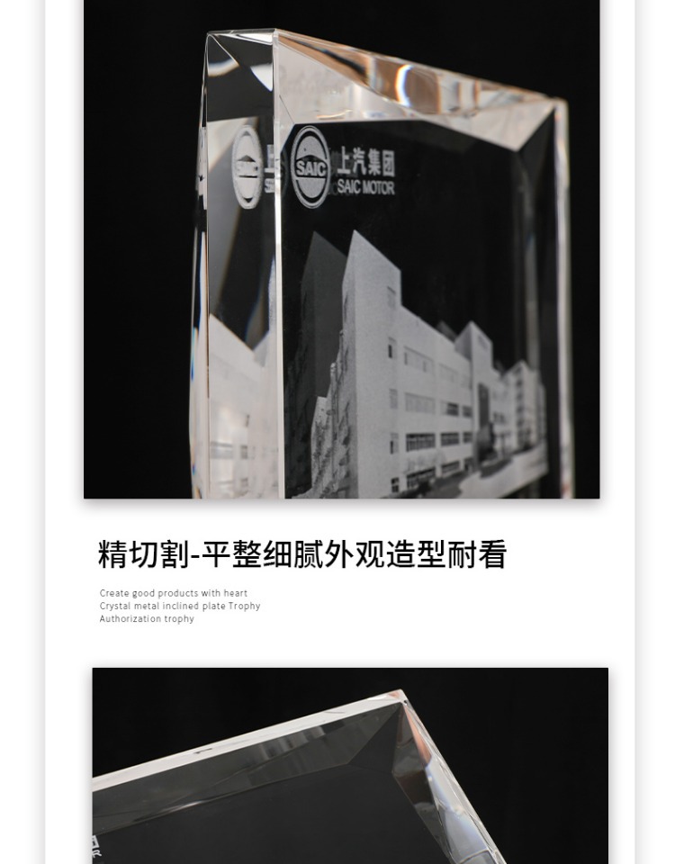 水晶内雕发光实木led底座工艺品退休礼物送领导客户水晶礼品摆件详情9