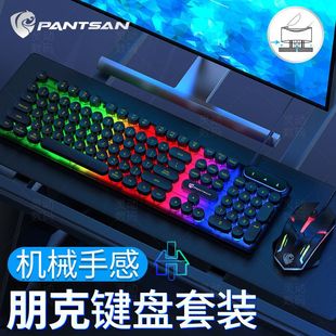 跨境现货 蓝牙充电发光三模无线鼠标Wirelessmouse工厂家批发详情13