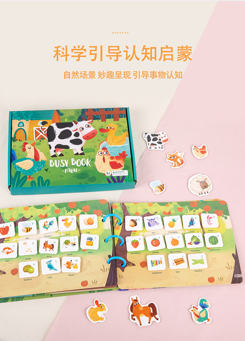 批发启蒙早教恐龙动物安静儿童忙碌书益智玩具反复粘贴书启蒙玩具益智教具详情5