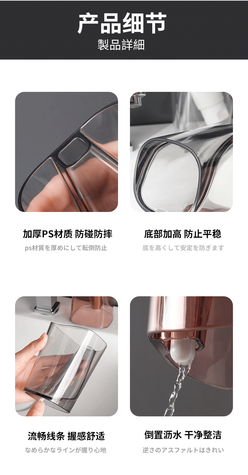 Creative socket tooth brushing cup, Japanese mouthwash cup, creative transparent toothbrush cup, couple tooth cups, simple tooth cylinder pic 9