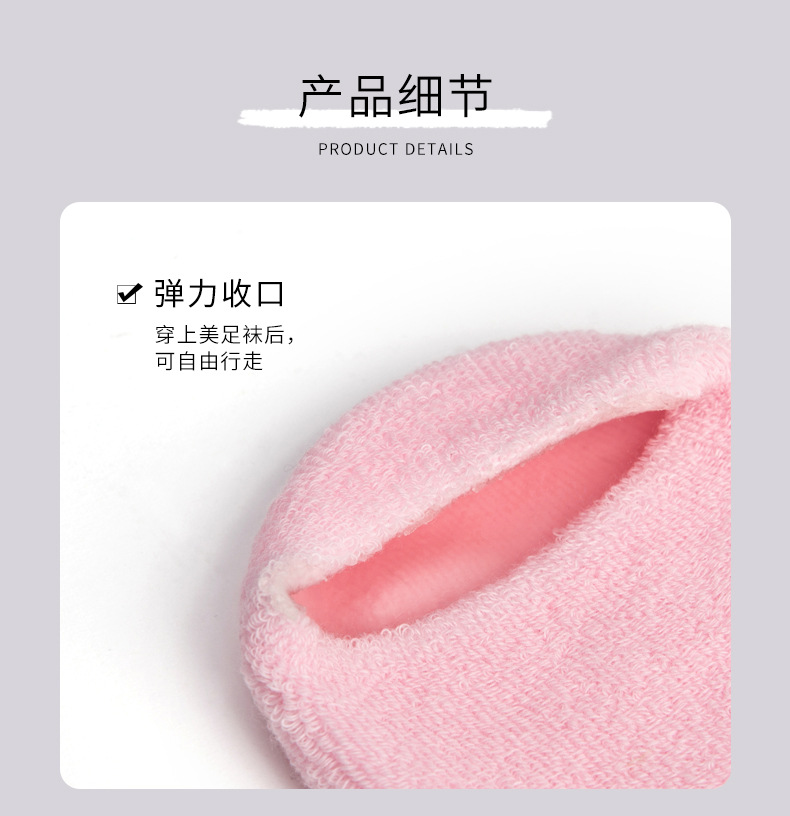 Cotton yarn gel sock covers exfoliating essential oil gel socks gel socks gel socks moisturizing socks gel foot covers foot mask covers pic 9