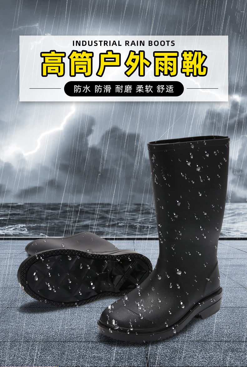 女士时尚新款中筒雨鞋PVC防滑防水耐磨套鞋胶鞋详情1