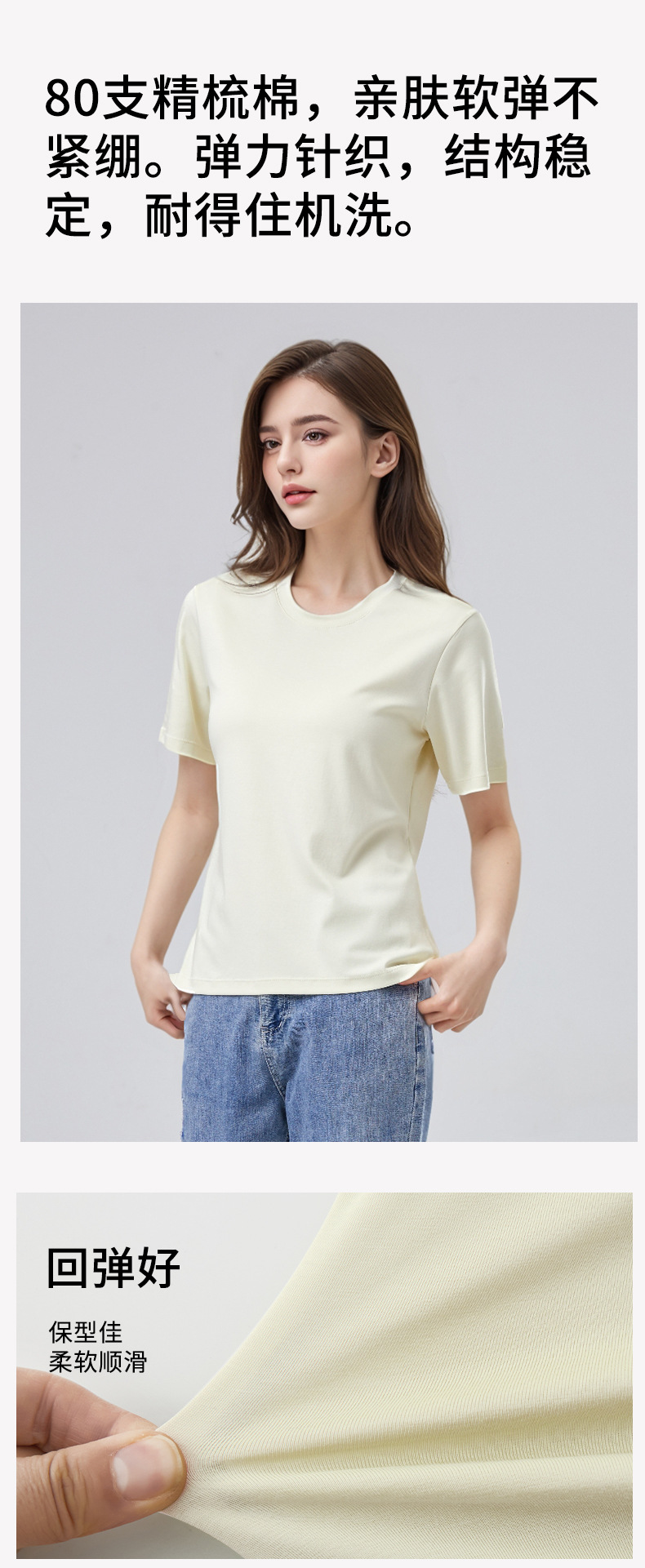 A类棉莫女士T恤夏季凉感短袖女T恤莱赛尔天丝百搭休闲T恤短袖详情22