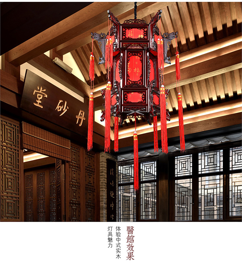 中式实木宫灯六角大红新年羊皮古典阳台吊灯景区户外仿古灯笼挂饰详情13