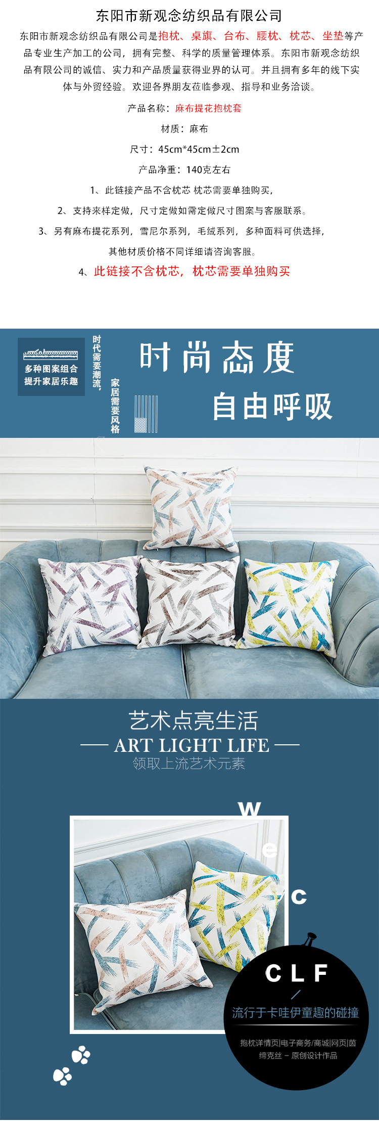 Linen striped double-sided pillowcase, bed backrest, car office cushion cover, sofa backrest cushion, headrest pic 13