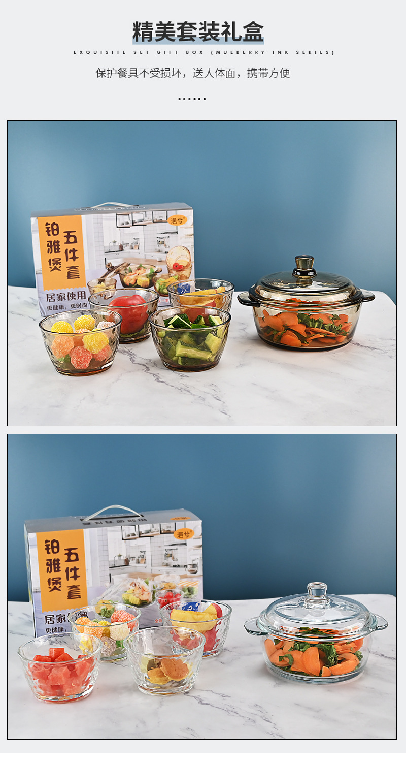 Nordic Boya five-piece pot tableware, kitchen household glass pot tableware five-piece set, event gift, can be printed with logo pic 13