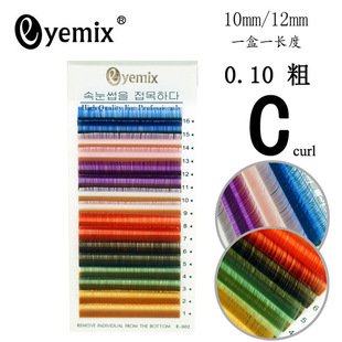 单根密排种植睫毛 自然仿真卷翘蚕丝嫁接假睫毛 一件代发详情9