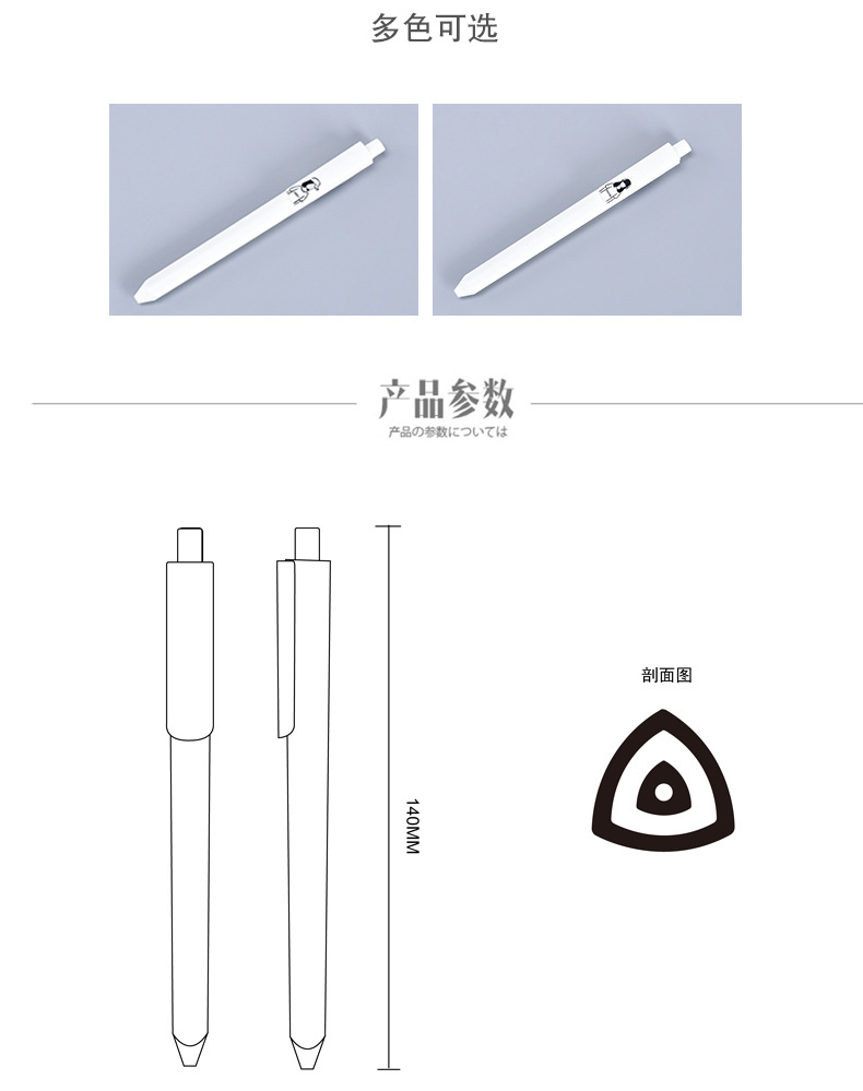 Zhongfan ZF1810 triangular rod signature Pen, plastic creative stationery, quick-drying gel pen wholesale pic 9