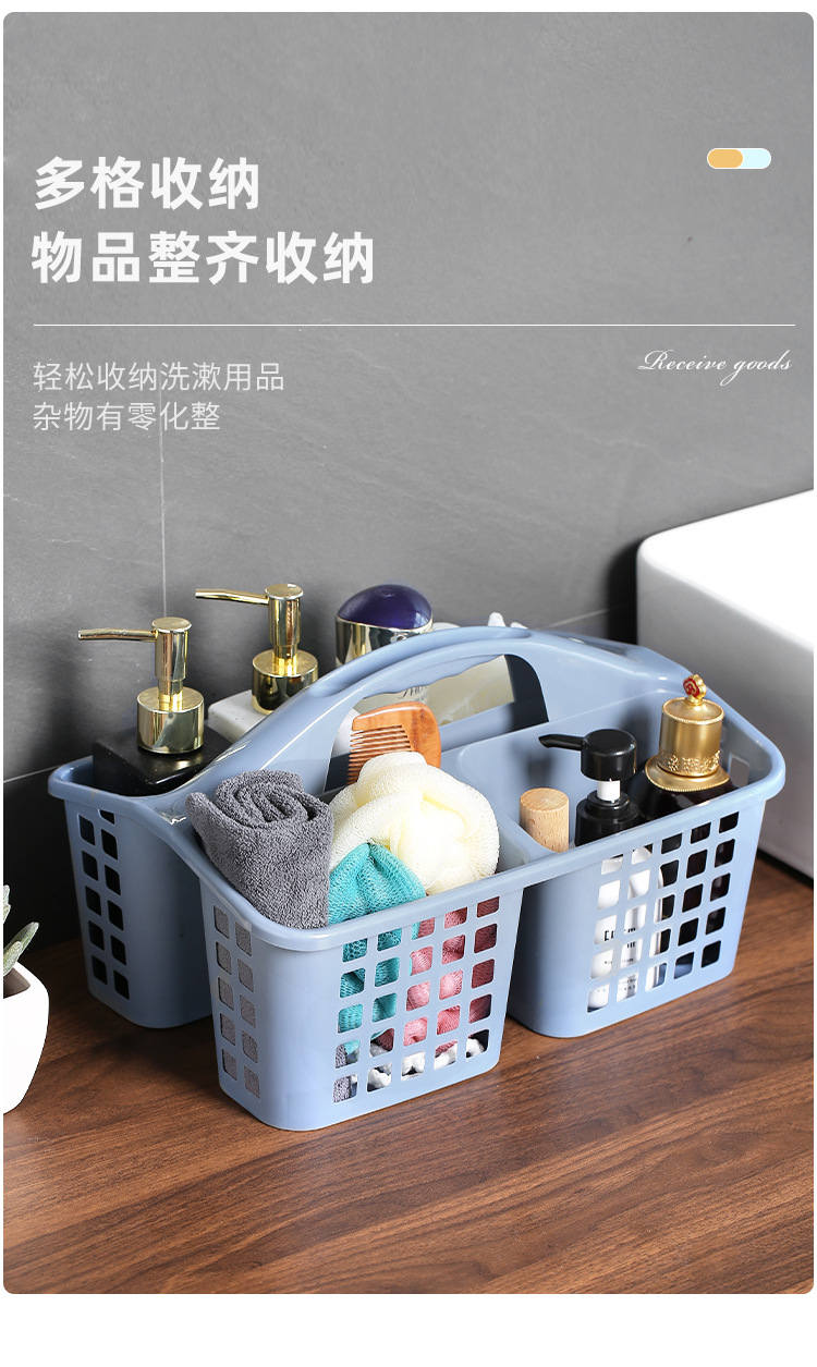 手提洗澡篮子浴筐洗漱用品加厚塑料宿舍洗浴沐浴蓝浴室收纳框家用详情9