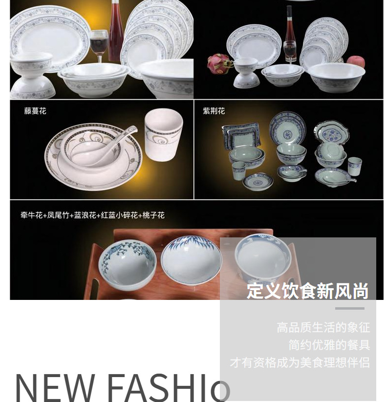 A5密胺盘仿陶瓷盘快餐盘蛋糕盘白色盘子可批发详情2