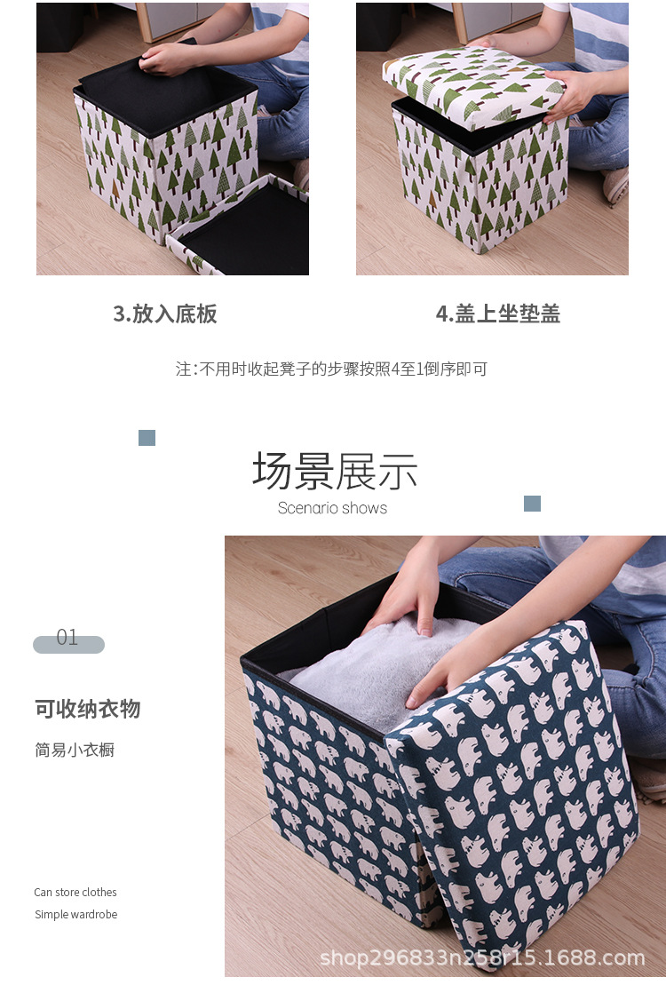 卡通棉麻收纳凳大容量家用折叠整理箱玩具储物凳可坐多功能置物凳详情7