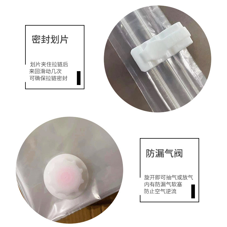 真空压缩袋收纳袋 被子羽绒衣服真空透明抽气式包装袋工厂现货详情13