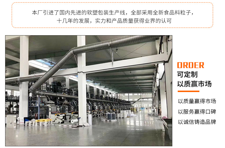 Customized logo plastic bags for supermarkets, clothing stores, shopping plastic bags, vest bags, and takeout packaging bags pic 18