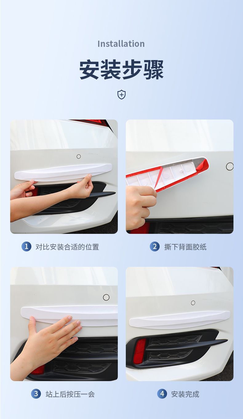 汽车防撞条前后保险杠防撞条车身碳钎纹防撞贴通用型汽车防剐蹭条详情14