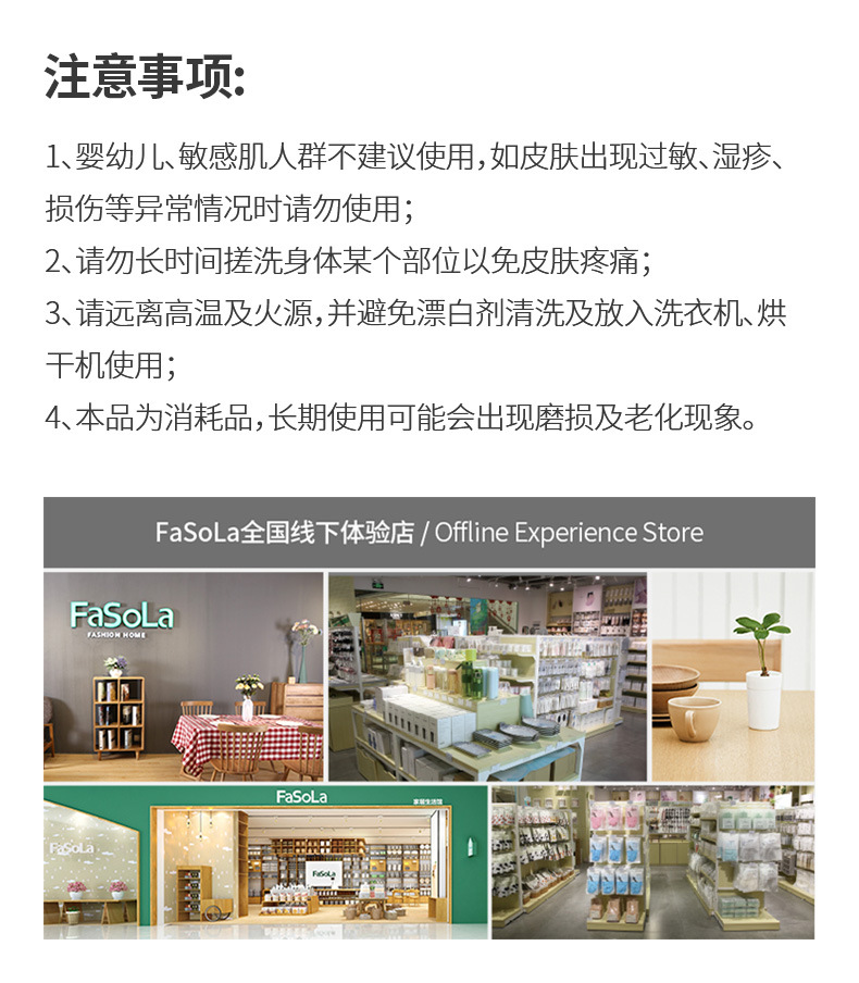 FaSoLa Home lace-trimmed bath balls for bathroom skin cleaning honeycomb bath flowers soft PE mesh bath balls pic 18