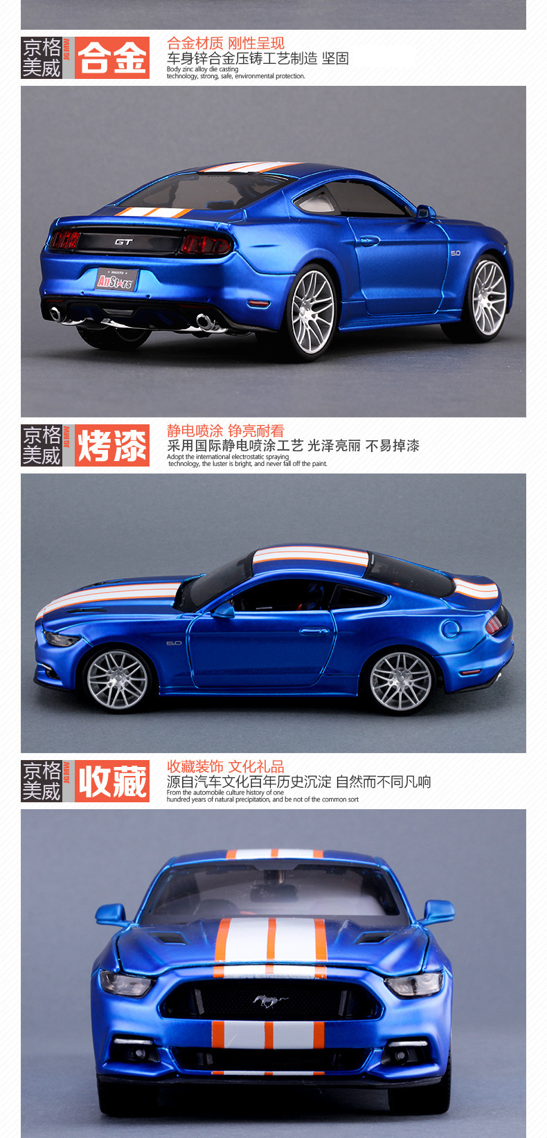 Meritor Figure 1 24 Ford Mustang Shelby GT500 original factory simulation alloy car model toy car ornament pic 3