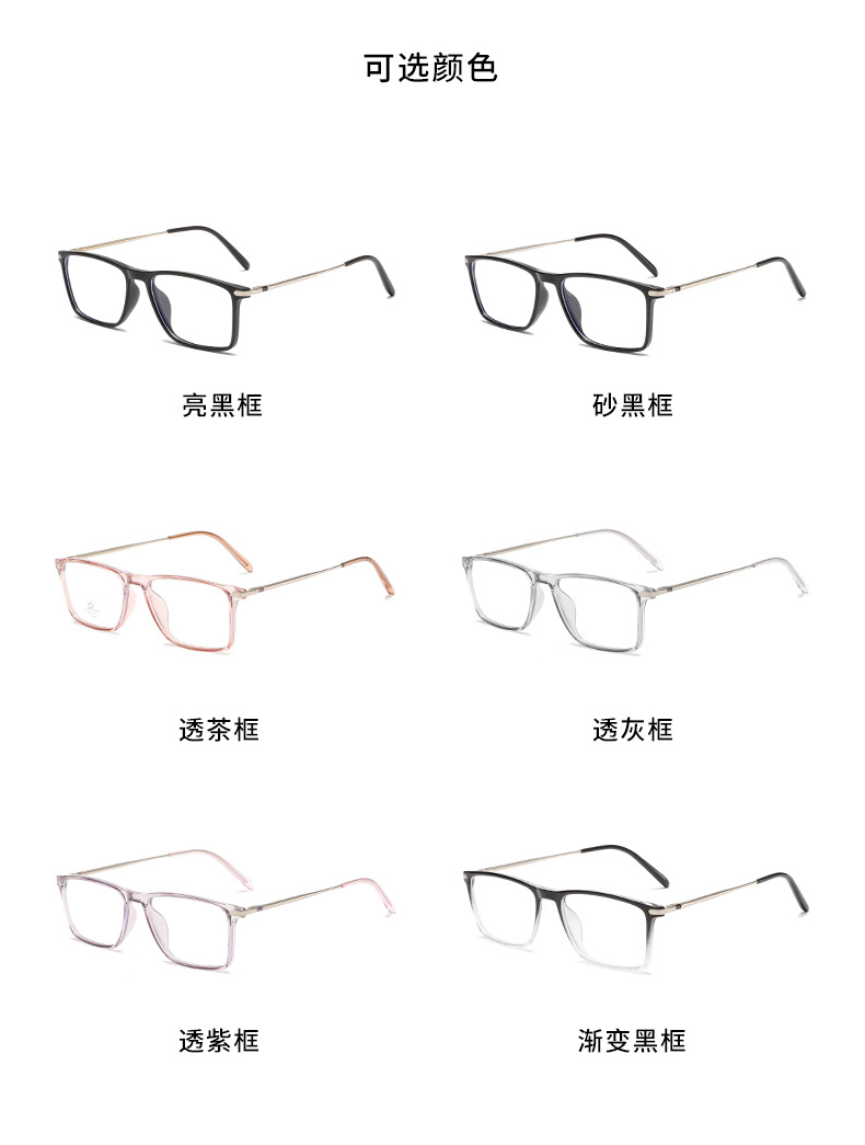 TR90 retro large-frame square glasses frame 81378, metal spring with myopia glasses frame, lightweight and comfortable glasses frame pic 11