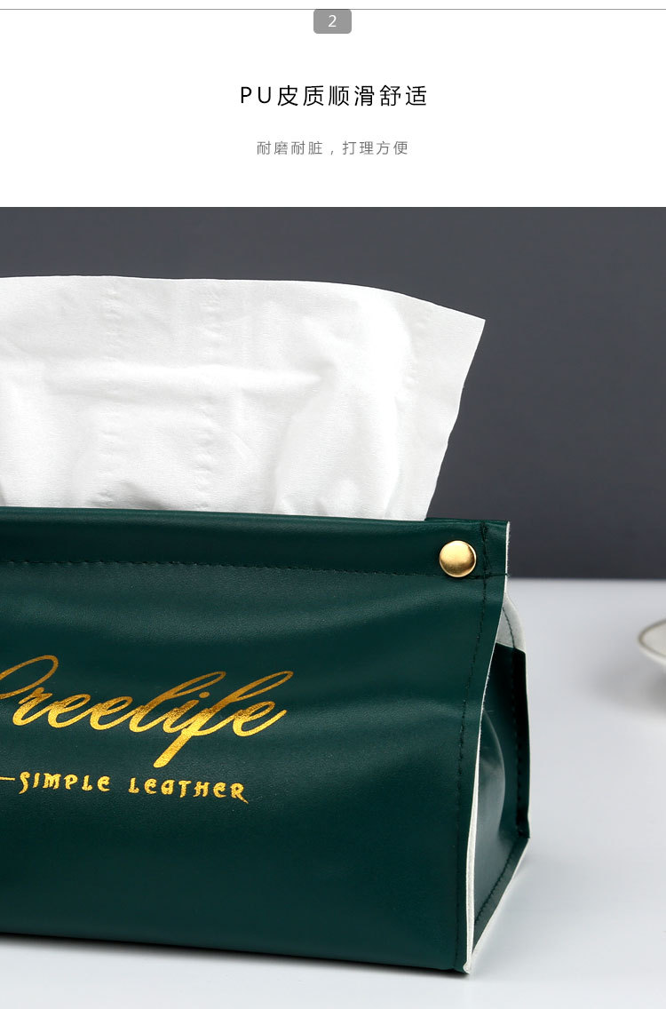 ins Nordic leather tissue box, tissue box, living room home creative tissue box, car-mounted custom desktop tissue box pic 9