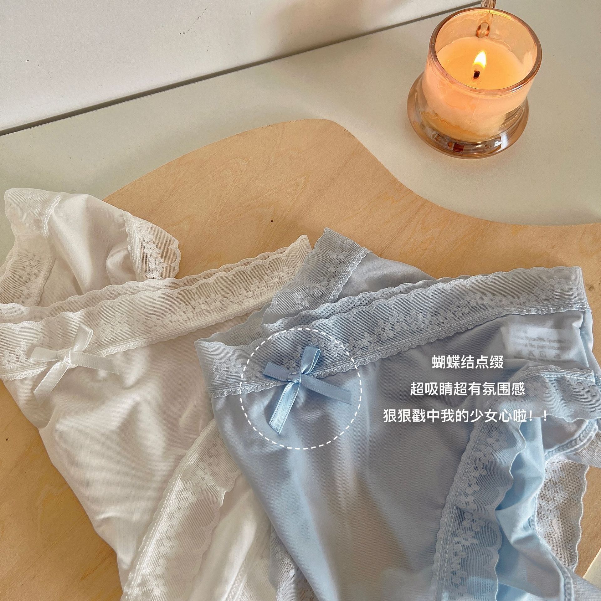 “奶油少女”日系速干冰丝内裤夏季无痕女生中腰薄款蕾丝边三角裤详情17