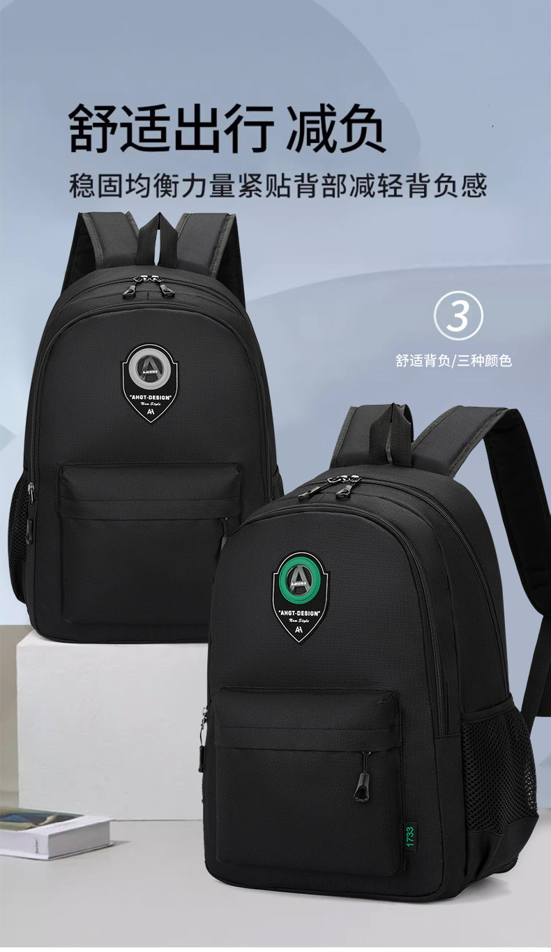 新款学生书包男大容量学生双肩包4-6年级初中生书包背包通勤书包详情1