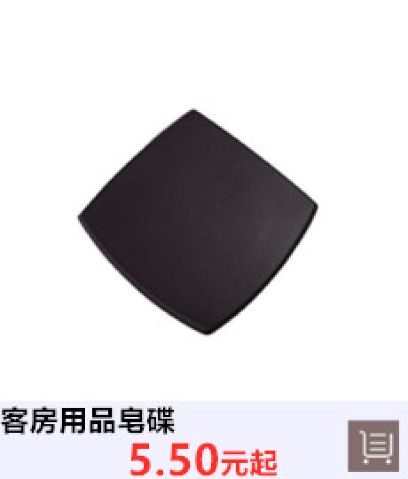 Hotel supplies soap dishes, bathroom soap dishes, hotel soap dishes, household soap dishes wholesale, ABS resin soap dishes pic 10