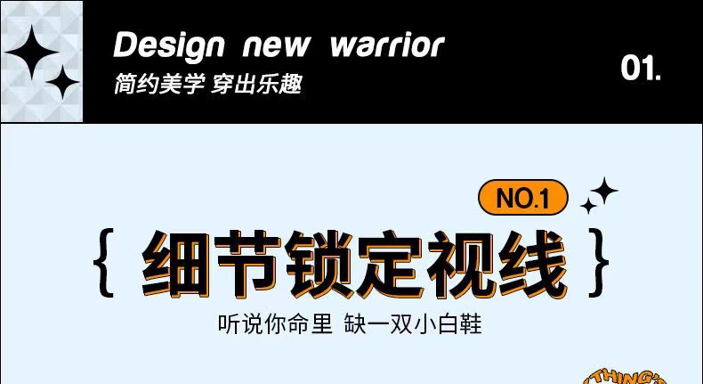 秋冬新款厚底休闲鞋学院风潮流时尚运动板鞋学生百搭潮流板鞋女款详情2