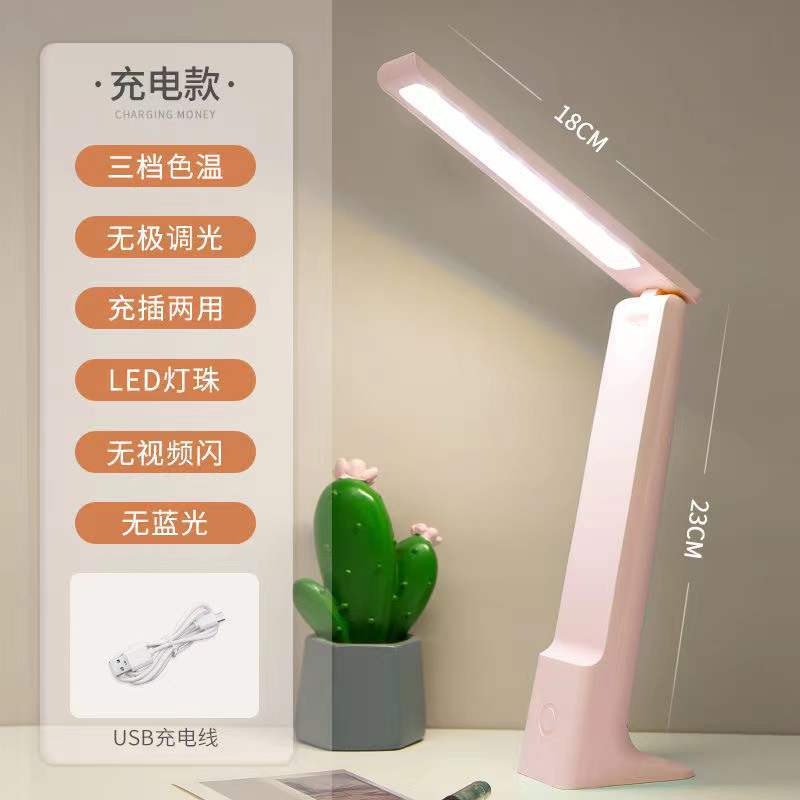 USB charging, built-in battery, three-light source touch folding, student and children reading bedside lamp, eye-protecting desk lamp, led pic 2