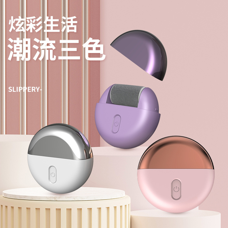 新款迷你多功能磨脚器充电式便携高品质不伤肤详情7