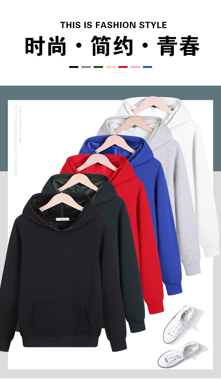 纯色连帽情侣卫衣男士宽松百搭保暖帽衫秋季潮加绒款详情1