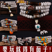 Factory direct sales of cultural and artistic olive pit engraved six-character mantra Buddhist prayer beads bracelet and string, glossy old material, suitable for both men and women pic 1