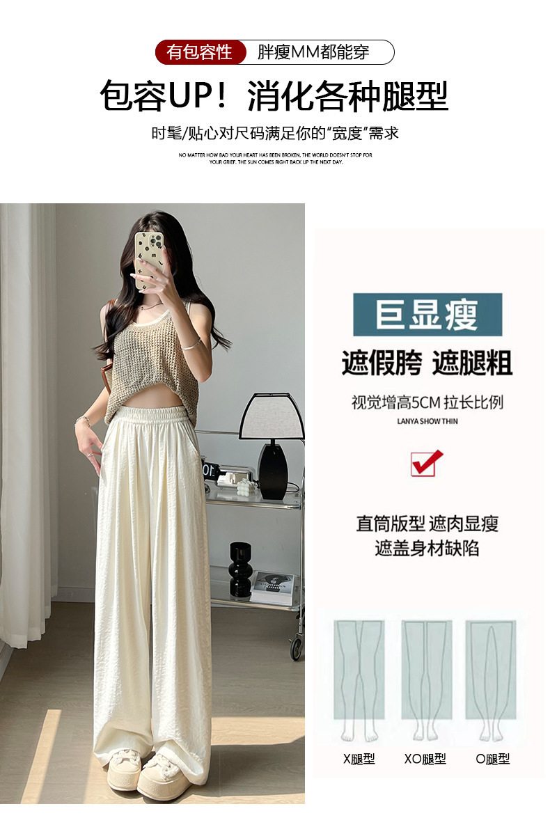 粉色奶芙山本阔腿裤女春夏2024新款高腰垂感醋酸小个子慵懒风冰丝详情9