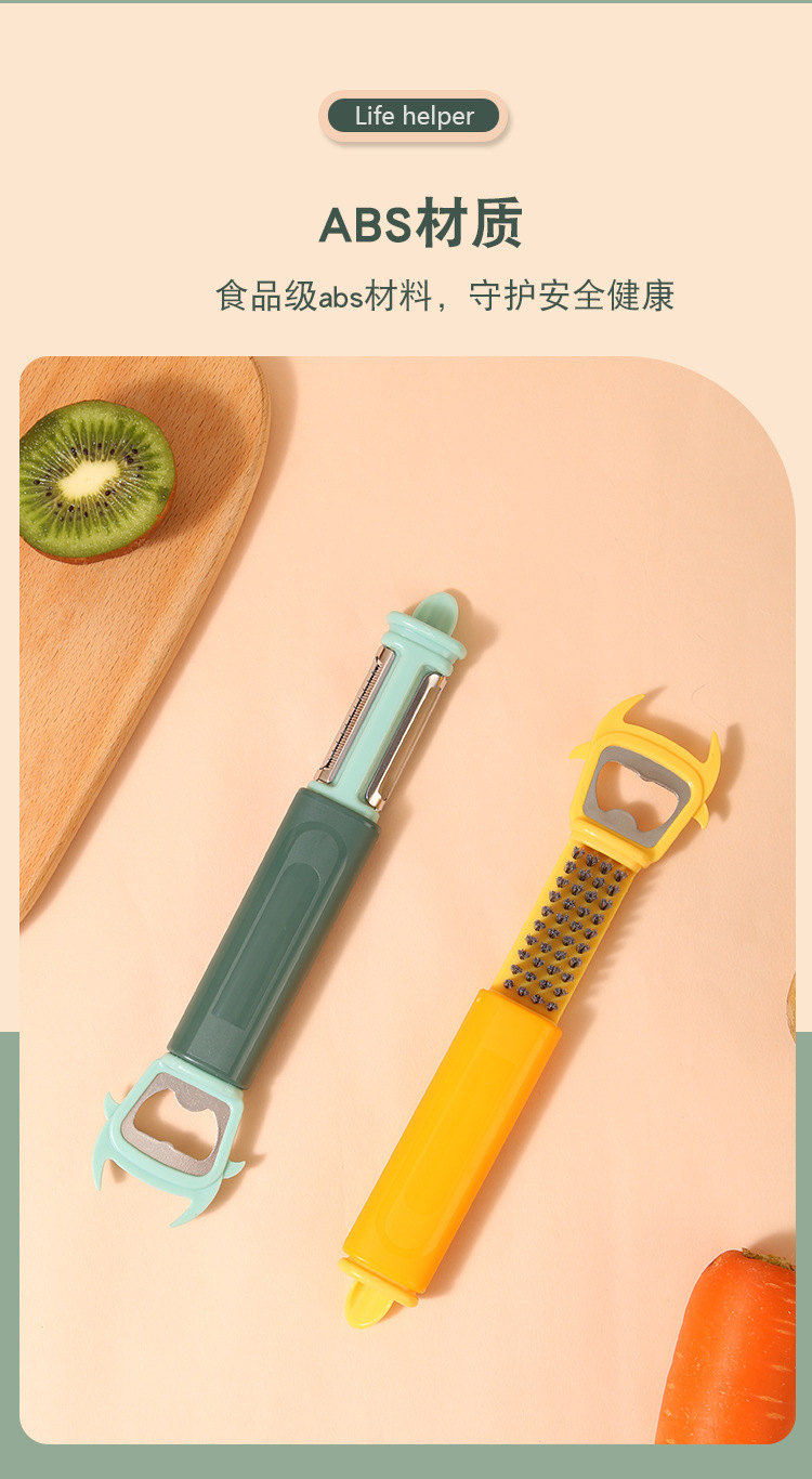 A multi-functional seven-in-one double-head peeler, a perfect tool for peeling potatoes, cucumbers and fruits pic 4
