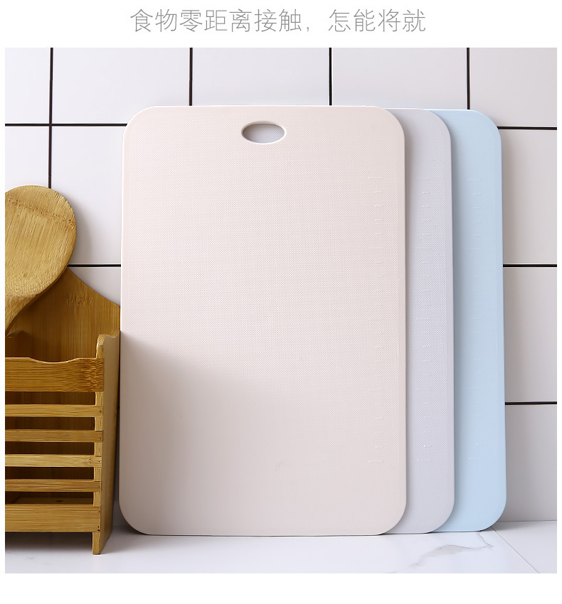 Simple Nordic-style cutting board, plastic fruit cutting board, household kitchen cutting board, easy to clean, baby food classification pic 5