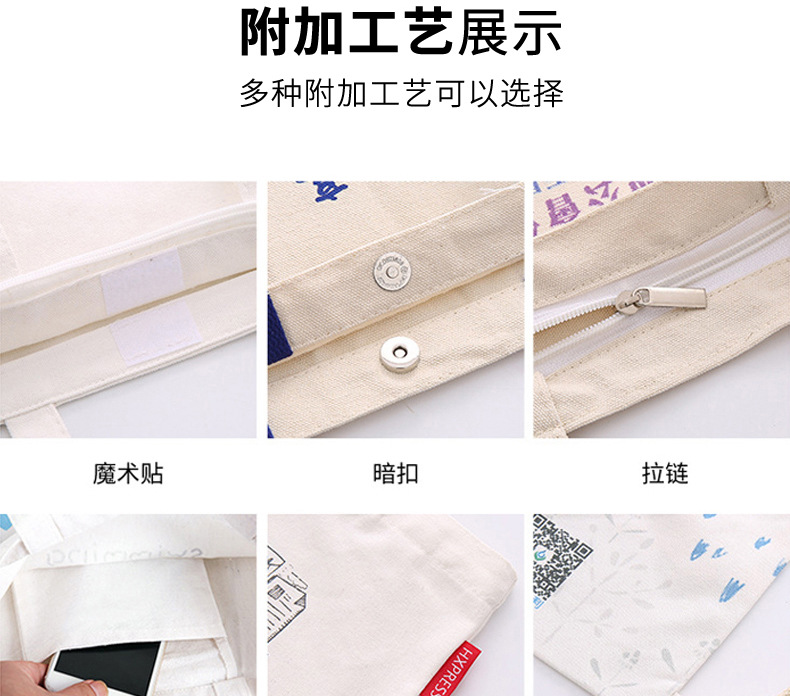 Customized canvas bags, advertising canvas bags, logo cotton drawstrap bags, blank hand-held eco-friendly shopping bags manufacturers pic 9
