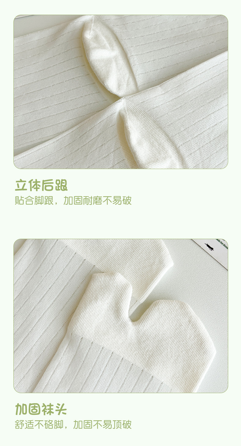 春夏纯色薄款分指中筒堆堆袜分趾猪鼻子鞋黑白及膝小腿袜坑条长袜详情18