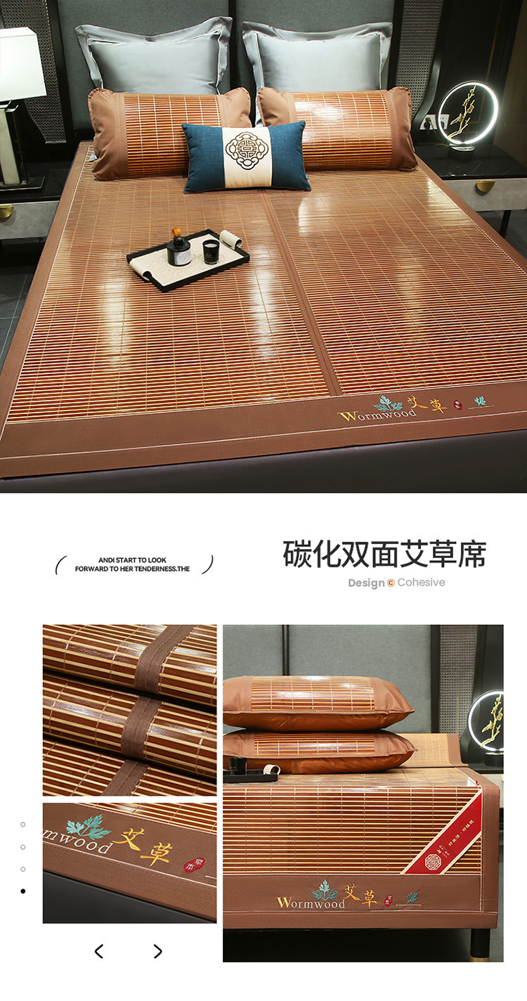 厂家批发A类双面可折叠碳化竹席三件套学生宿舍席子1.8凉席冰藤席详情15