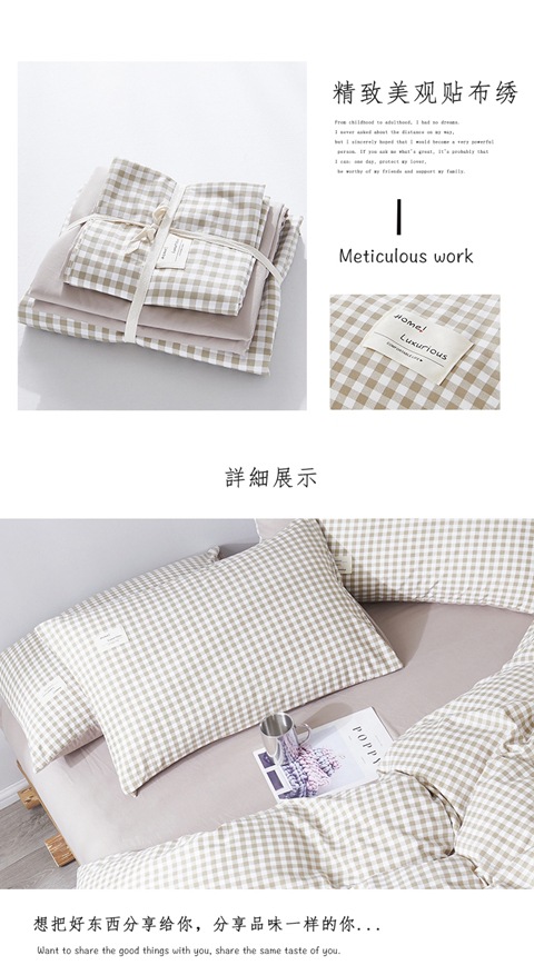 Wholesale pure cotton four-piece set for household student dormitory bed three-piece set, light luxury wind-polished wool all-cotton bed frame style set pic 14