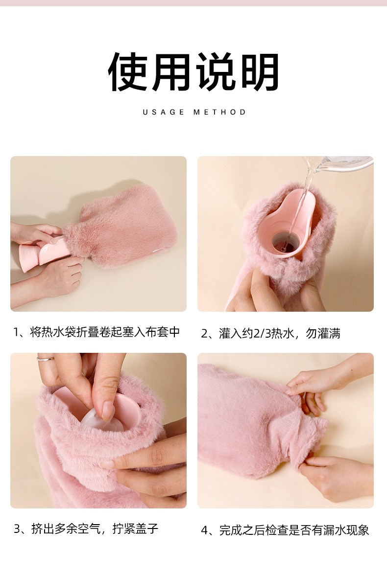 注水热水袋加厚防爆女生暖手热敷肚子暖脚神器仿兔绒灌水暖手袋详情18