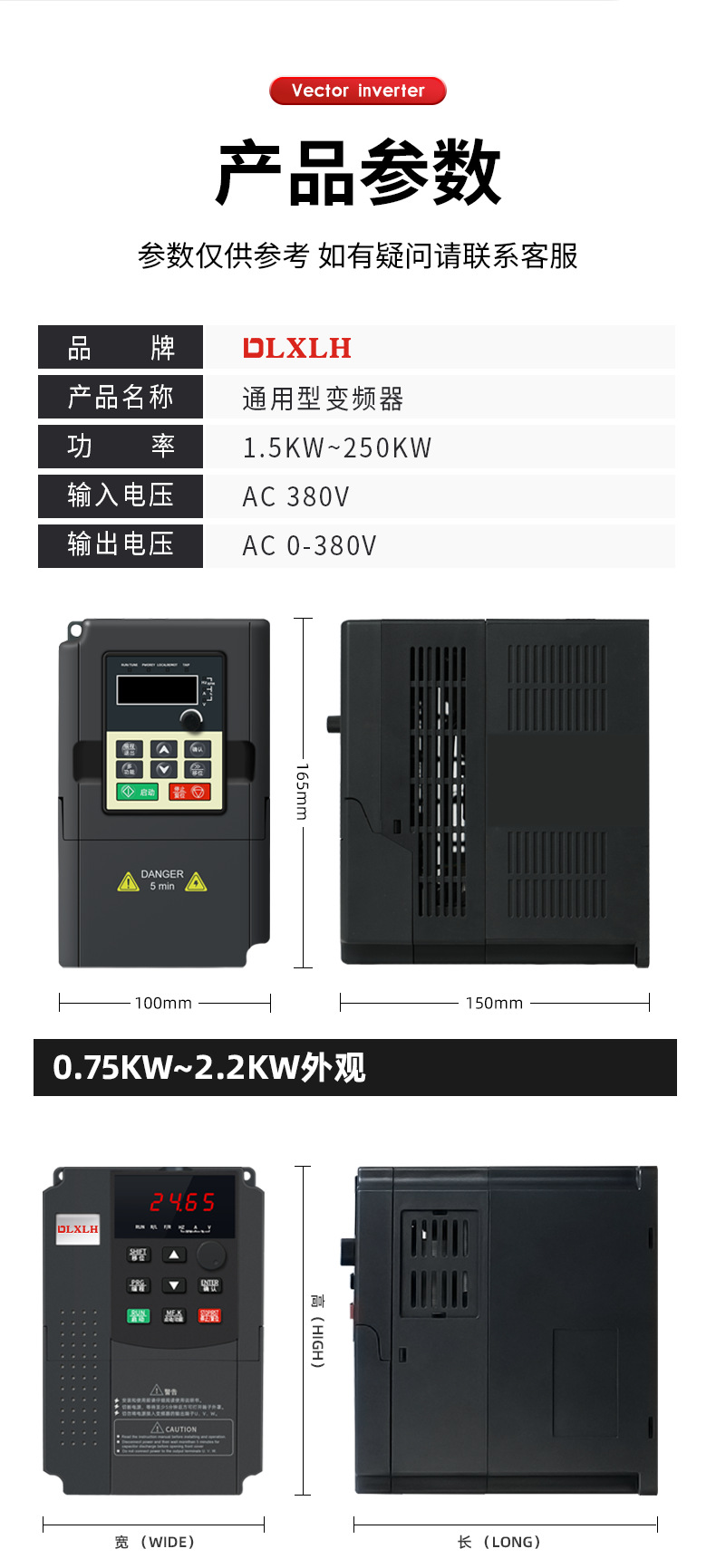红详情_11.png