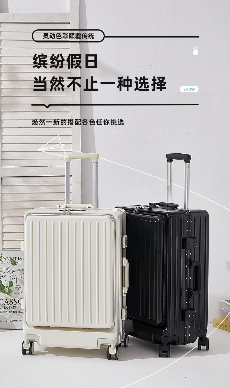 多功能铝框新款密码箱前置开口行李箱万向轮20寸拉杆箱女男旅行箱详情11