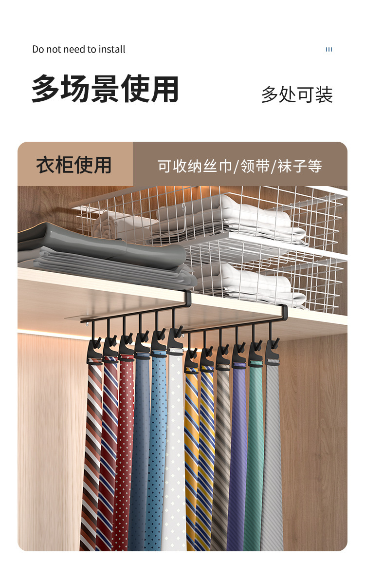 多功能厨房铁艺挂钩多排橱柜收纳挂架纸巾架六连钩衣柜领带整理架详情11