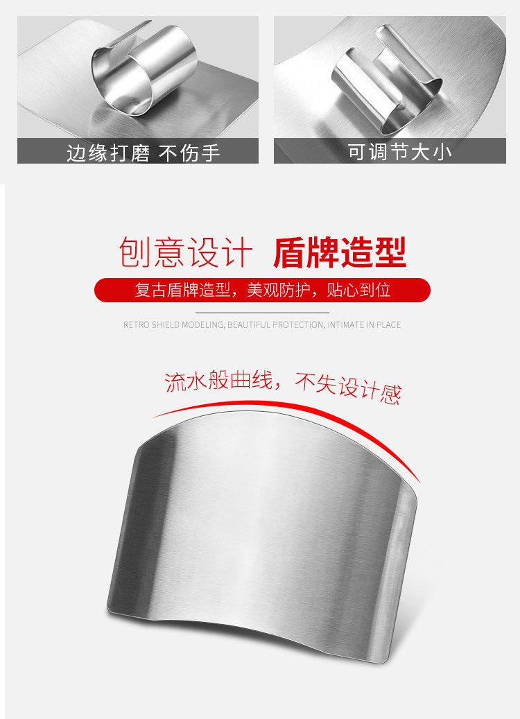 Factory direct sales of kitchen small tools, stainless steel multi-purpose anti-cutting hand and finger guards, vegetable cutting hand guards pic 6