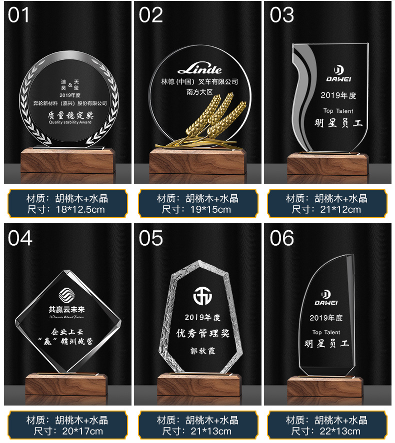 Customized crystal trophy, heart-shaped gilded resin trophy, company employee award, thumb five-pointed star solid wood medal pic 4