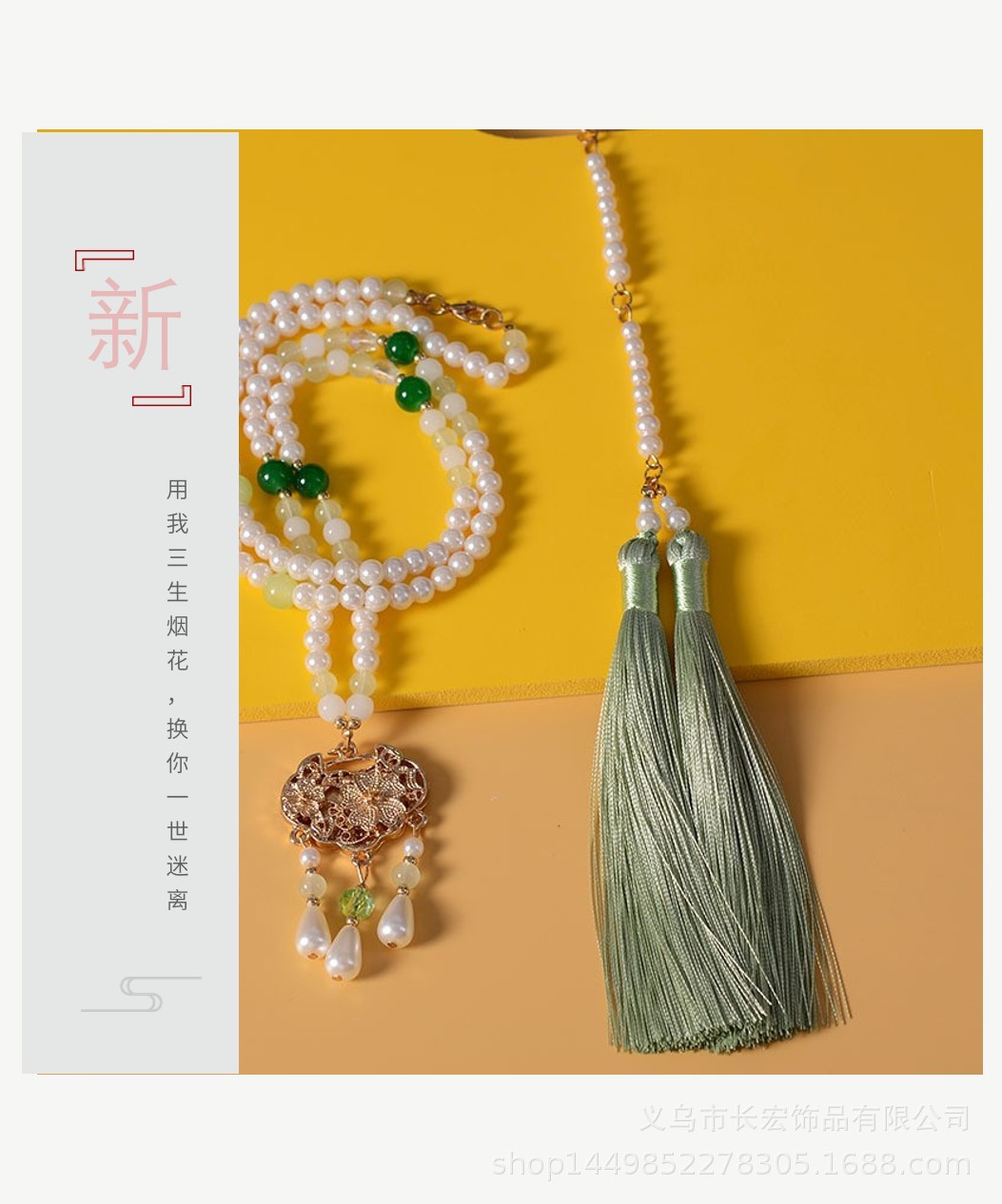 Factory wholesale of ancient-style Hanfu long yiluo back cloud soft Yiluo Ming Dynasty tassel necklace, Chinese-style peace lock necklaces pic 6