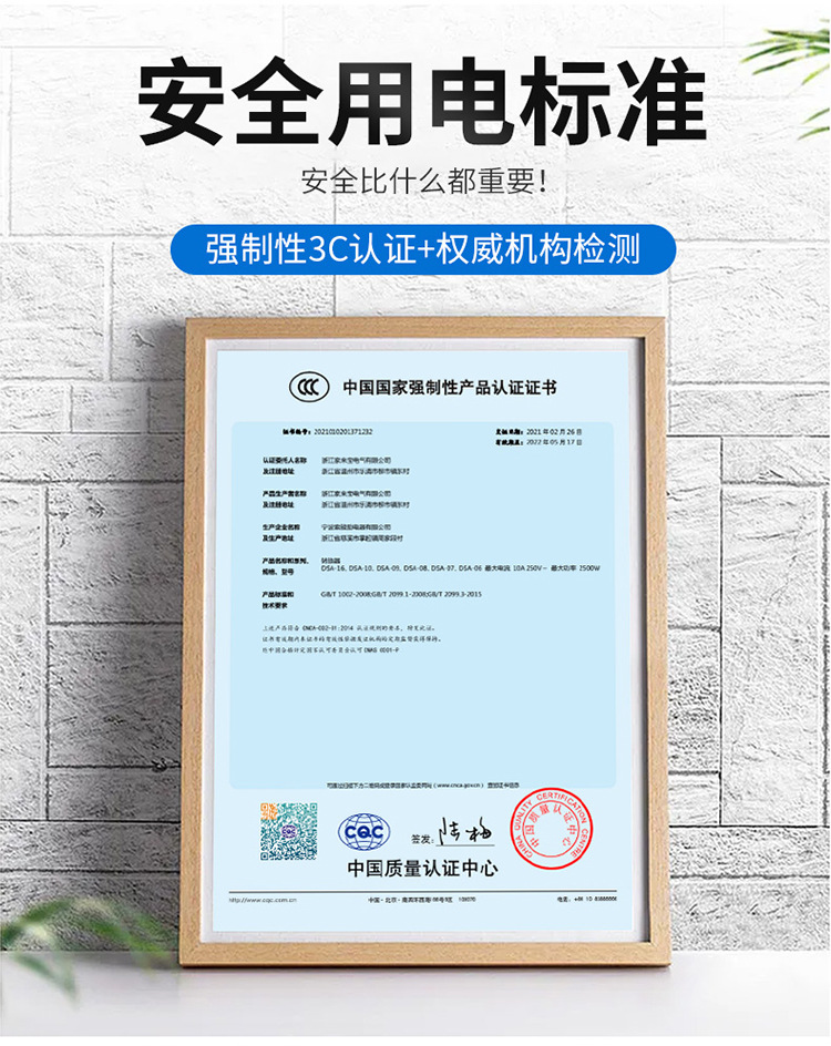 Power timing socket reservation timer power-off socket fish tank oxygenation water pump circulation converter to second pic 5